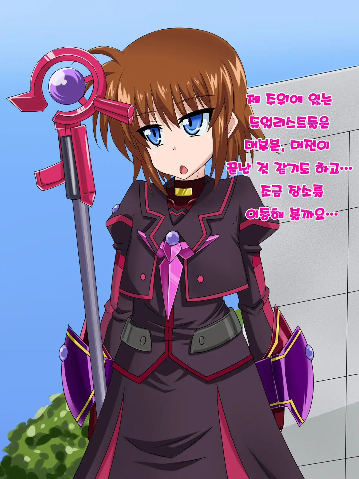 Kininatteita Onnanoko Ga, Itsunomanika Kimobuta Otoko No Ochinpo Ana Ni Tsukuri Kaerareteita... ~Yogosare Ochirutosareteiku Ou To Shinka~